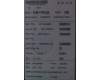 Lenovo 5B11H56414 BATTERY Internal, 3c 39.3Wh, LiIon, SMP